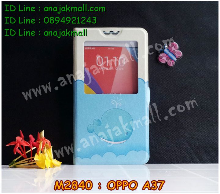 เคส OPPO a37,รับสกรีนเคสฝาพับออปโป a37,สกรีนเคสการ์ตูนออปโป a37,รับพิมพ์ลายเคส OPPO a37,เคสหนัง OPPO a37,เคสไดอารี่ OPPO a37,เคสพิมพ์ลาย OPPO a37,บัมเปอร์เคสออปโป a37,กรอบโลหะลายการ์ตูนออปโป a37,สั่งสกรีนเคส OPPO a37,เคสฝาพับ OPPO a37,เคสโรบอท OPPO a37,เคสซิลิโคนฟิล์มสี OPPO a37,เคสสกรีนลาย OPPO a37,เคสยาง OPPO a37,กรอบหนังลายการ์ตูนออปโป a37,เคสซิลิโคนพิมพ์ลาย OPPO a37,สั่งทำการ์ตูนเคสออปโป a37,สกรีนเคส 3 มิติ ออปโป a37,เคสแข็งพิมพ์ลาย OPPO a37,เคสบั้มเปอร์ OPPO a37,เคสประกอบ OPPO a37,ซองหนัง OPPO a37,เคสลาย 3D oppo a37,ซองหนังออปโป a37,เคสหนังการ์ตูนออปโป a37,เคสอลูมิเนียมออปโป a37,เคสกันกระแทก OPPO a37,เคสสะพายออปโป a37,ฝาพับโชว์เบอร์ออปโป a37,เคสกระจกออปโป a37,เคสหนังฝาพับ oppo a37,เคสนิ่มสกรีนลาย OPPO a37,เคสแข็ง 3 มิติ oppo a37,กรอบ oppo a37,ซองหนังลายการ์ตูน OPPO a37,เคสปั้มเปอร์ OPPO a37,เคสประกบ OPPO a37,เคสสกรีน 3 มิติ oppo a37,โชว์เบอร์การ์ตูนออปโป a37,เคสลาย 3D oppo a37,ฝาพับกระจกเงาออปโป a37,เคสประกบปั้มเปอร์ OPPO a37,กรอบบัมเปอร์เคสออปโป a37,เคส 2 ชั้น กันกระแทก OPPO a37,เคสโรบอทกันกระแทก OPPO a37,บัมเปอร์อลูมิเนียมออปโป a37,เคสกรอบบัมเปอร์ออปโป a37,เคสบัมเปอร์สกรีนลาย OPPO a37,เคสแต่งเพชรคริสตัลออปโป a37,สั่งพิมพ์เคสลายการ์ตูน OPPO a37,เคสตัวการ์ตูน OPPO a37,เคสฝาพับประดับ OPPO a37,เคสหนังประดับ OPPO a37,เคสฝาพับแต่งเพชร OPPO a37,เคสโลหะขอบอลูมิเนียมออปโป a37,เคสสายสะพาย OPPO a37,เคสโชว์เบอร์ออปโป a37,เคสคริสตัล OPPO a37,เคสแต่งเพชร OPPO a37,เคสแต่งคริสตัล OPPO a37,เคสแข็งแต่งเพชร OPPO a37,เคสขวดน้ำหอม OPPO a37,กรอบโลหะ OPPO a37,เคสขอบอลูมิเนียม OPPO a37,เคสหูกระต่าย OPPO a37,เคสห้อยคอ OPPO a37